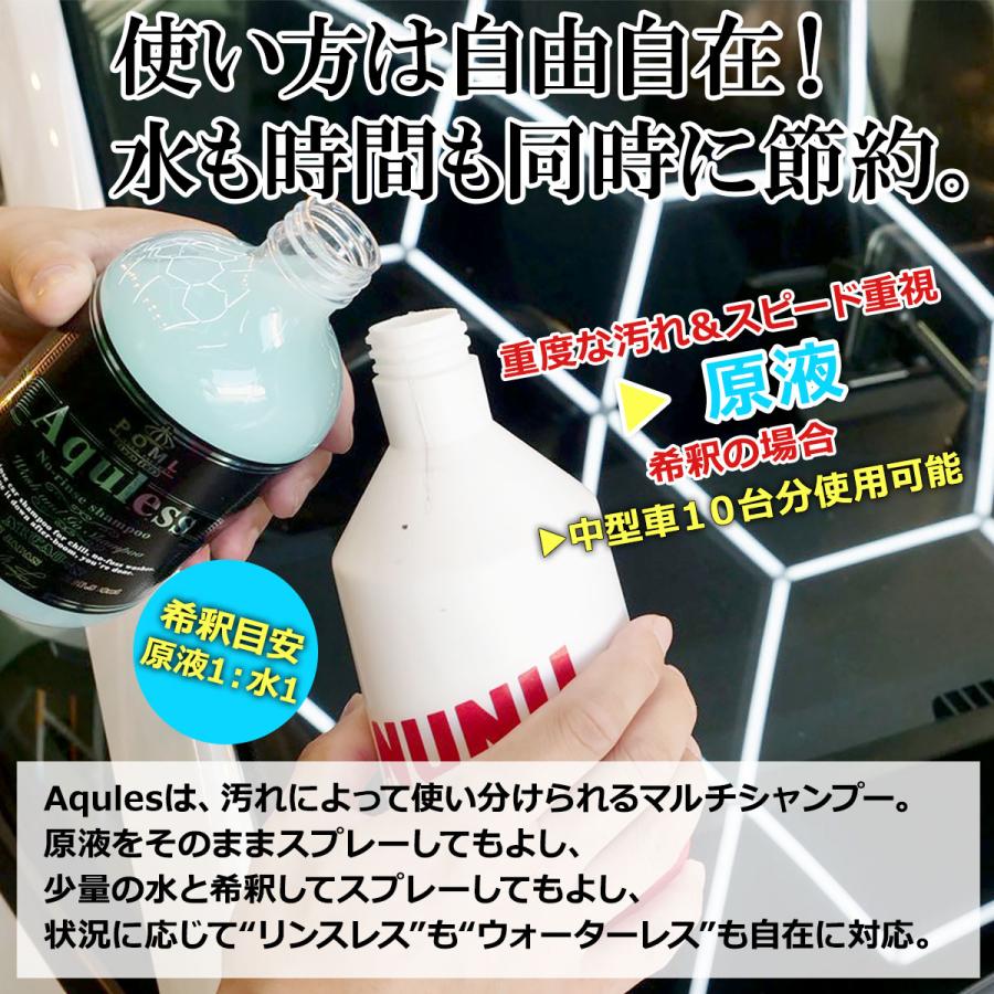 シャンプー Zzz POML AQULESS : オートバックスYahoo!ショッピング店 - 通販 - Yahoo