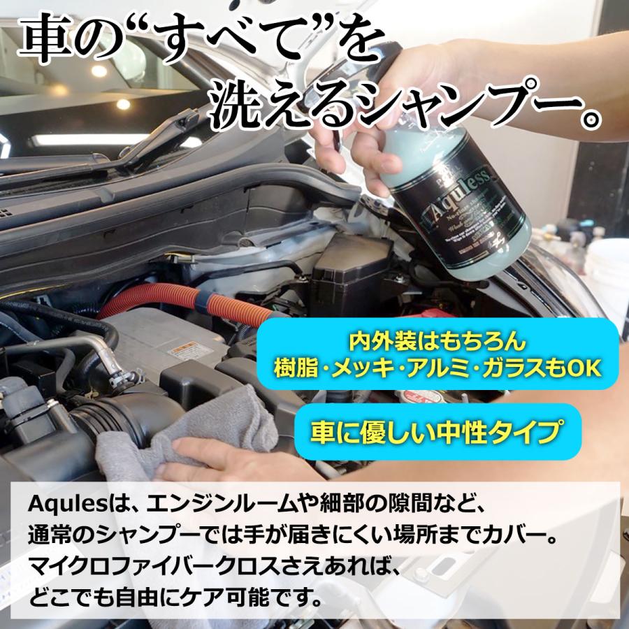 POML AQULESS : オートバックスYahoo!ショッピング店 - 通販 - Yahoo