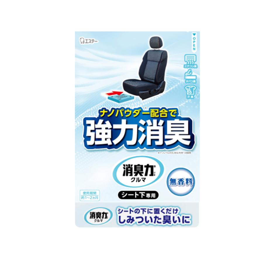 エステー　クルマの消臭力　シート下専用　300g　無香料｜autobacs