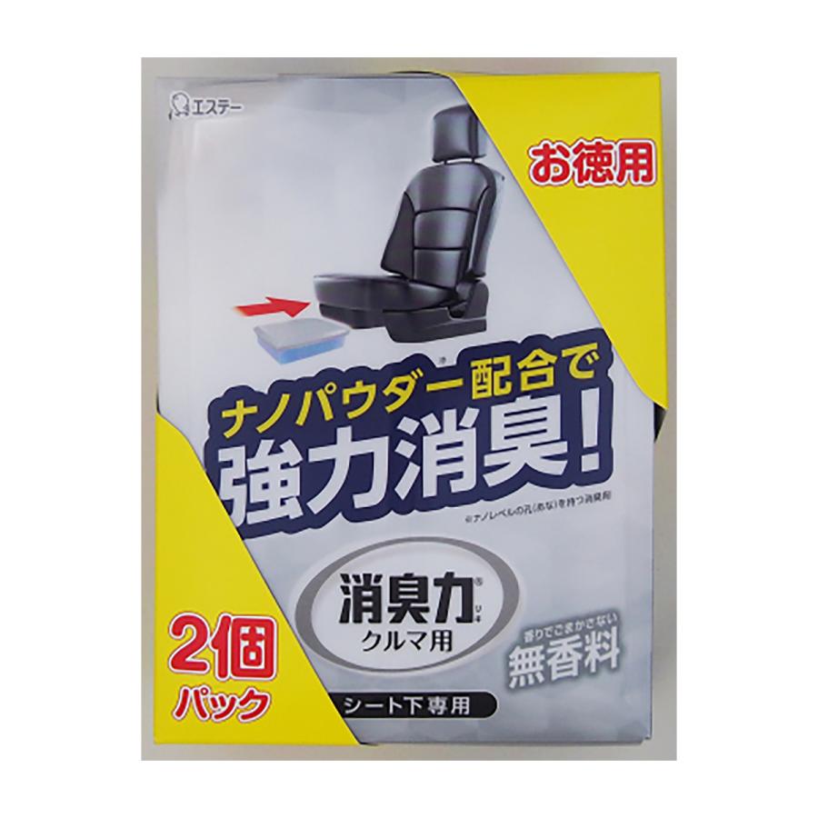 エステー 消臭力 シート下専用 2個パック 無香料 : オートバックス
