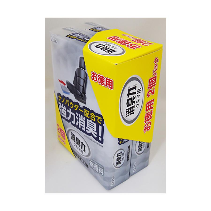 エステー 消臭力 シート下専用 2個パック 無香料 : オートバックス