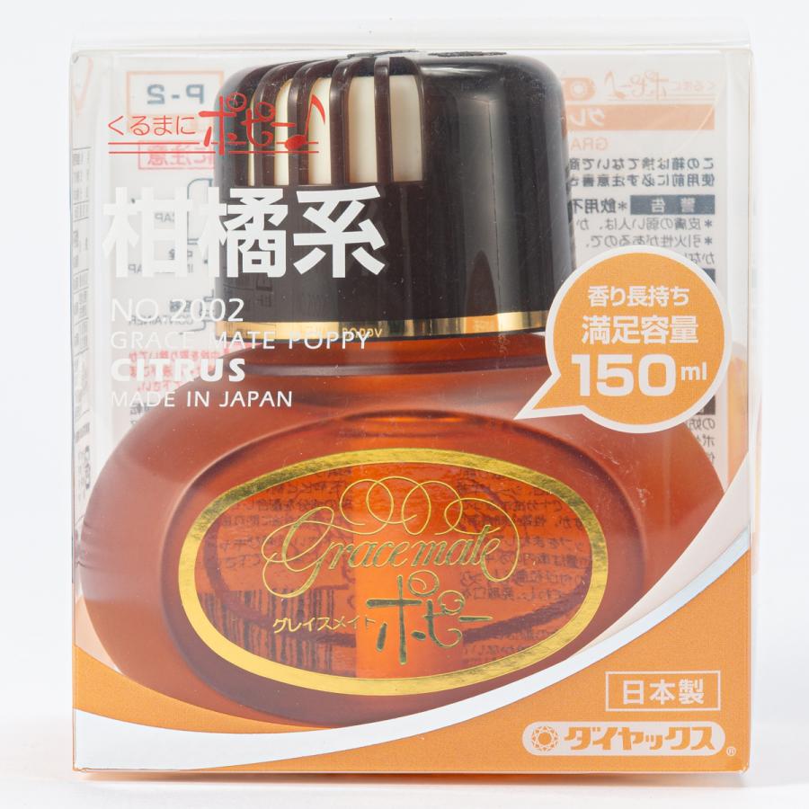 DIAX グレースメイトポピー 柑橘系 : オートバックスYahoo