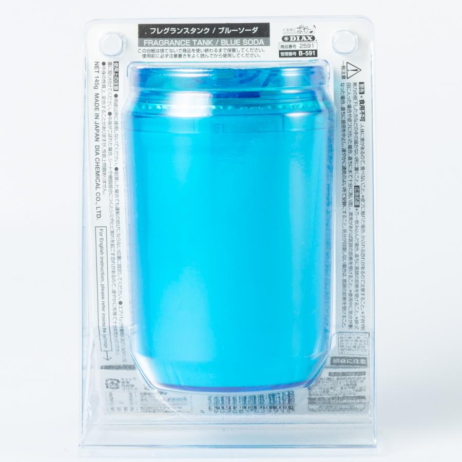 DIAX フレグランスタンク ブルーソーダ : オートバックスYahoo