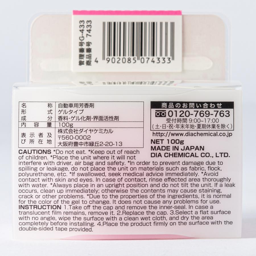 DIAX ライトシャワー 7433 ホワイトムスク : オートバックスYahoo