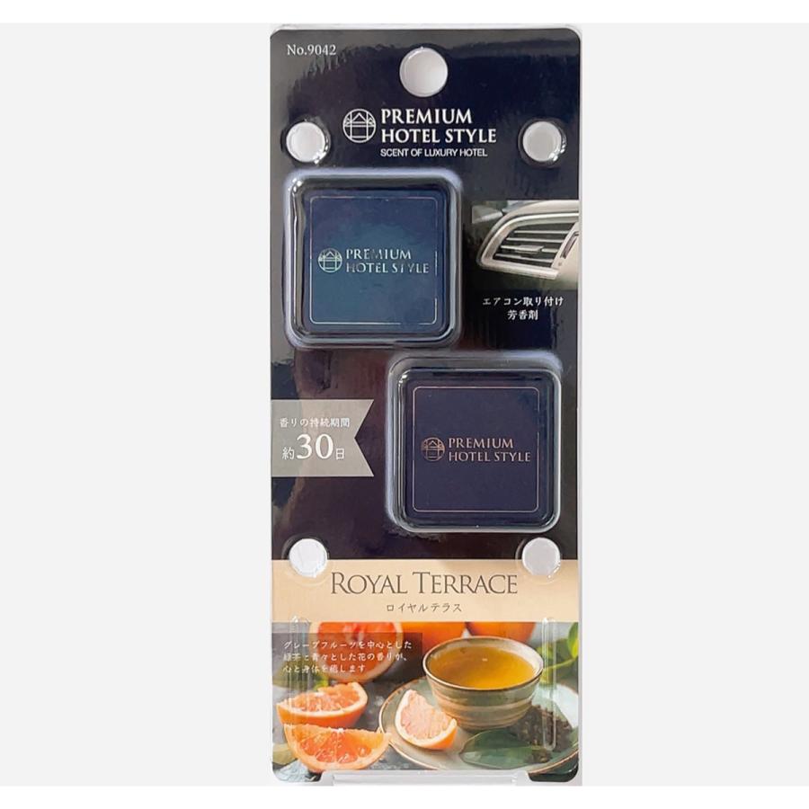 ダイヤケミカル プレミアムホテルスタイルエアー 9042 ロイヤルテラス