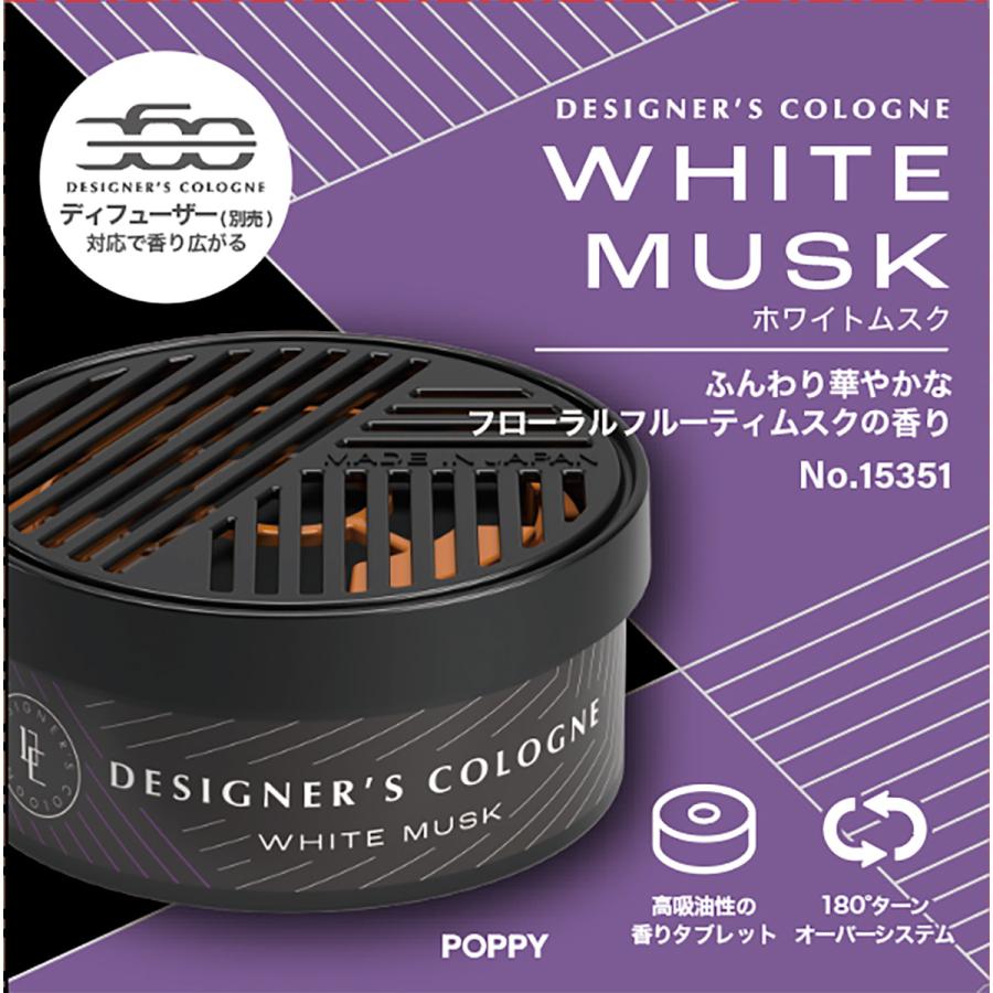 ダイヤケミカル DC360 カートリッジ ホワイトムスク 15351