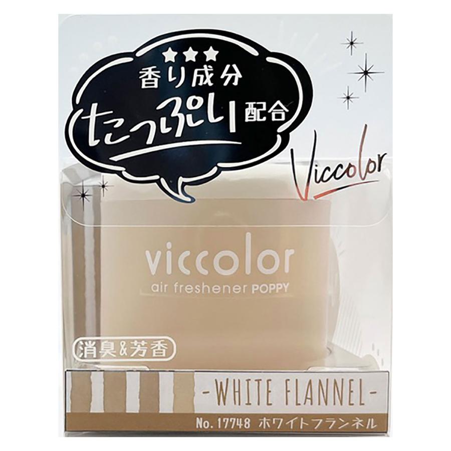 ダイヤケミカル ビッカラ 17748 ホワイトフランネル : オートバックス