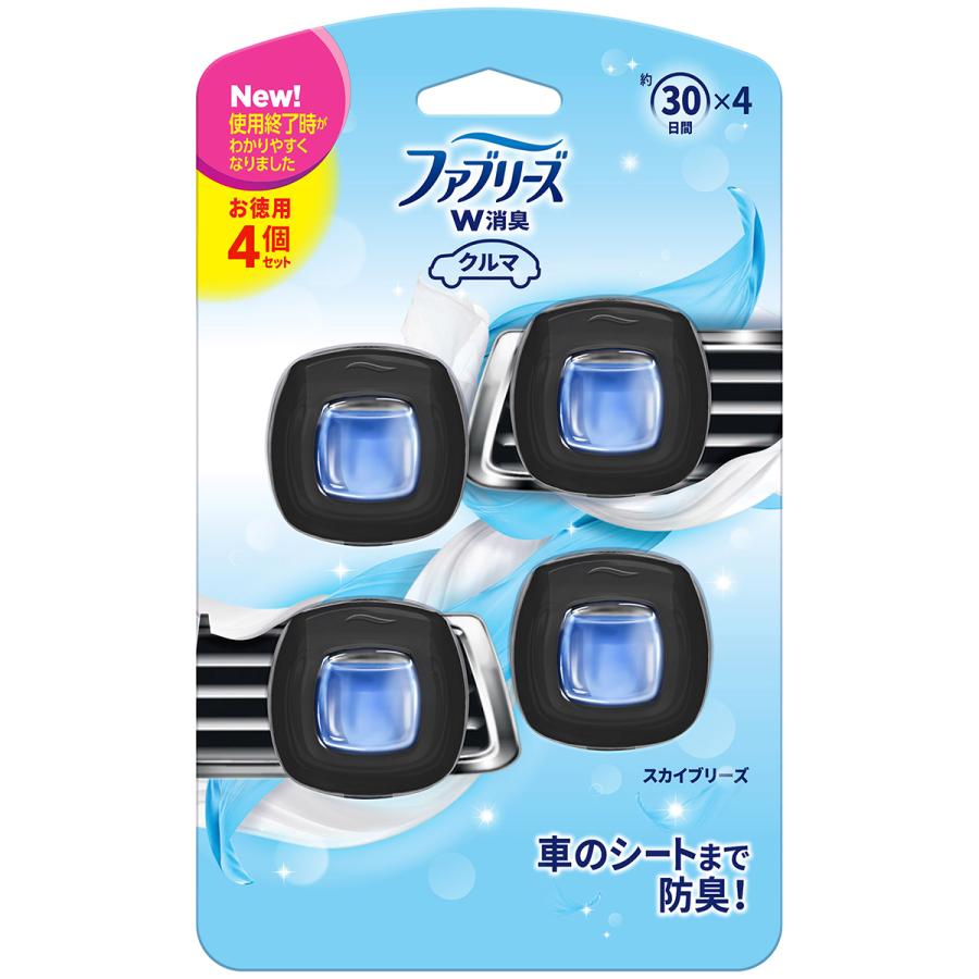 PG ファブリーズ クルマ イージークリップ スカイブリーズ 4個セット :4902430705073:オートバックスYahoo!ショッピング店 - 通販 - Yahoo!ショッピング PG ファブリーズ クルマ イージークリップ スカイブリーズ 4個セット :4902430705073:オートバックスYahoo!ショッピング店 - 通販 - Yahoo!ショッピング