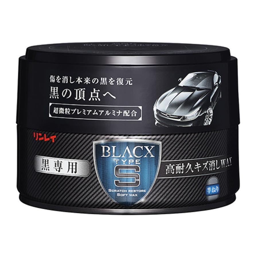 リンレイ BLACX TYPE-S 黒専用 高耐久キズ消しWAX 180g リンレイ BLACX TYPE-S 黒専用 高耐久キズ消しWAX 180g