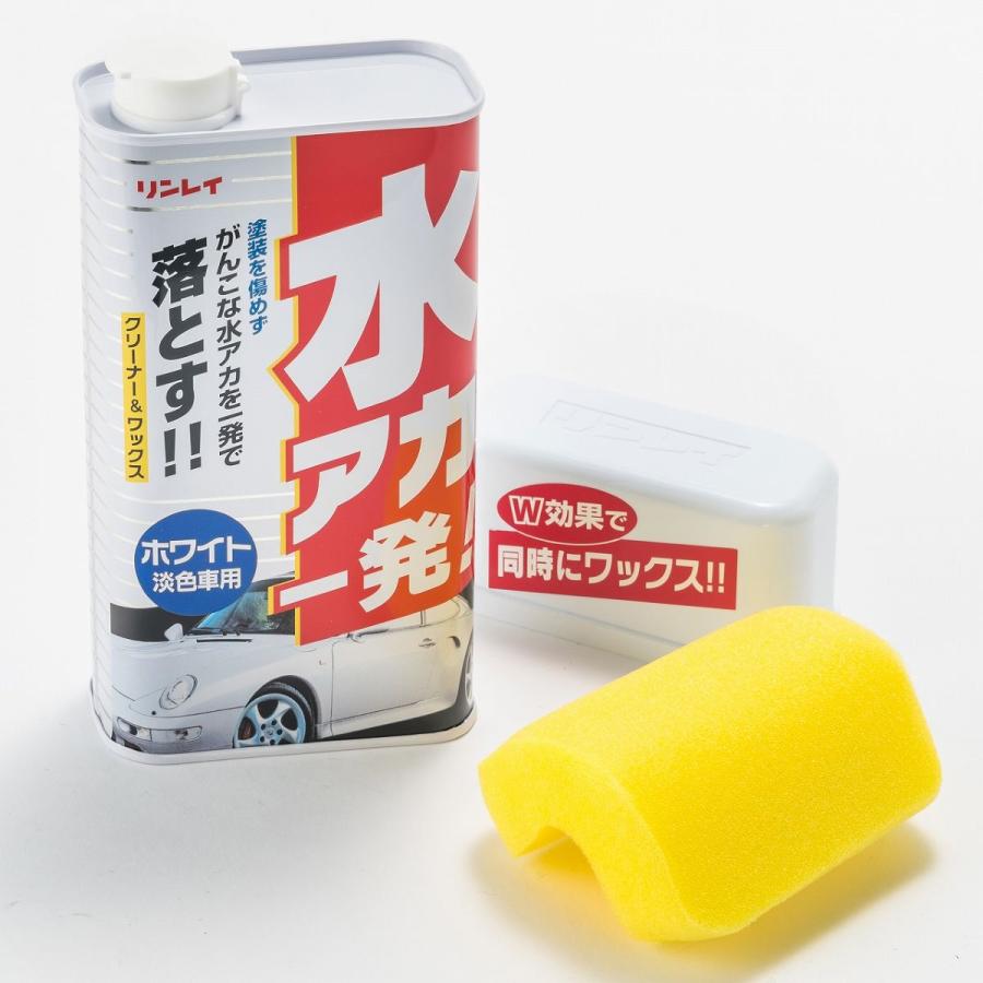 NEW水アカ一発!液体 ホワイト : オートバックスYahoo!ショッピング店