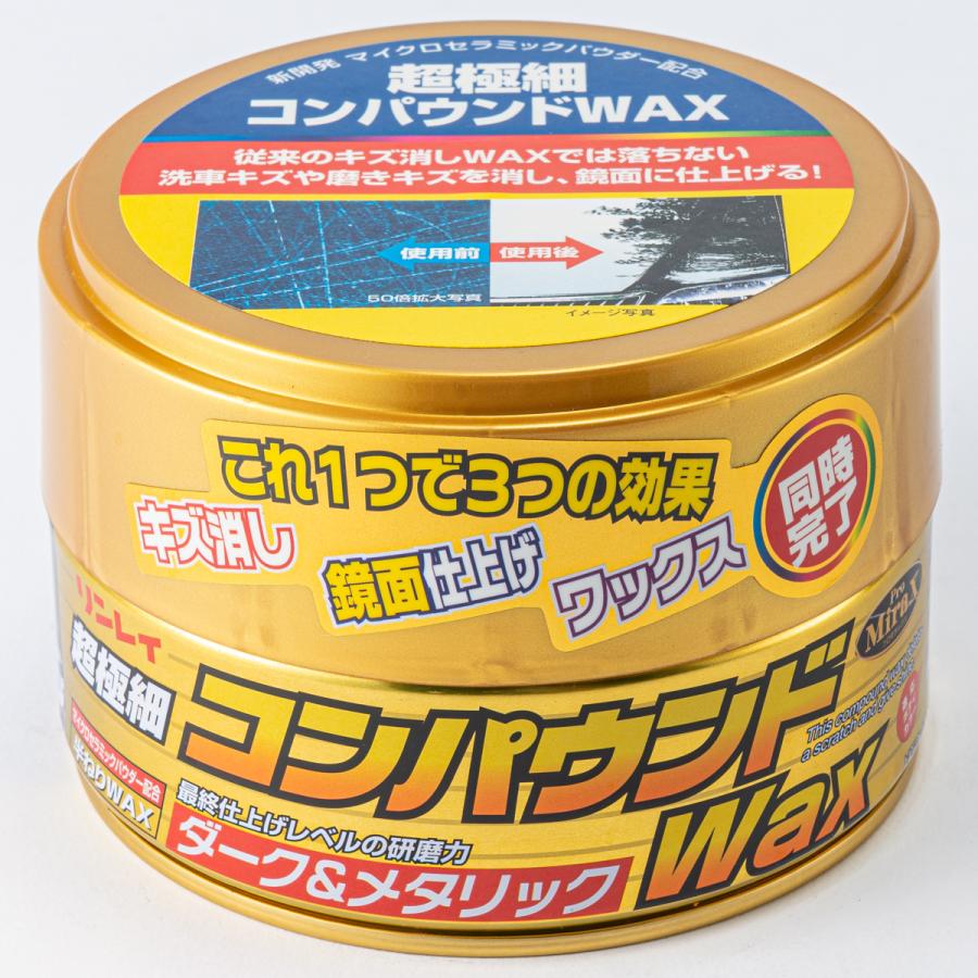 コンパウンドwax ダーク メタリック車用 オートバックスyahoo ショッピング店 通販 Yahoo ショッピング