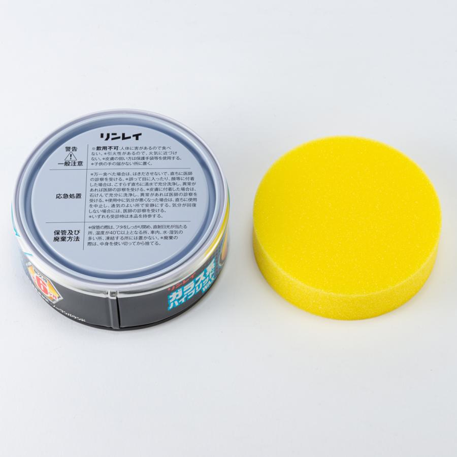 リンレイ ガラス系ハイブリッドWAX Gガード(固形) : オートバックス