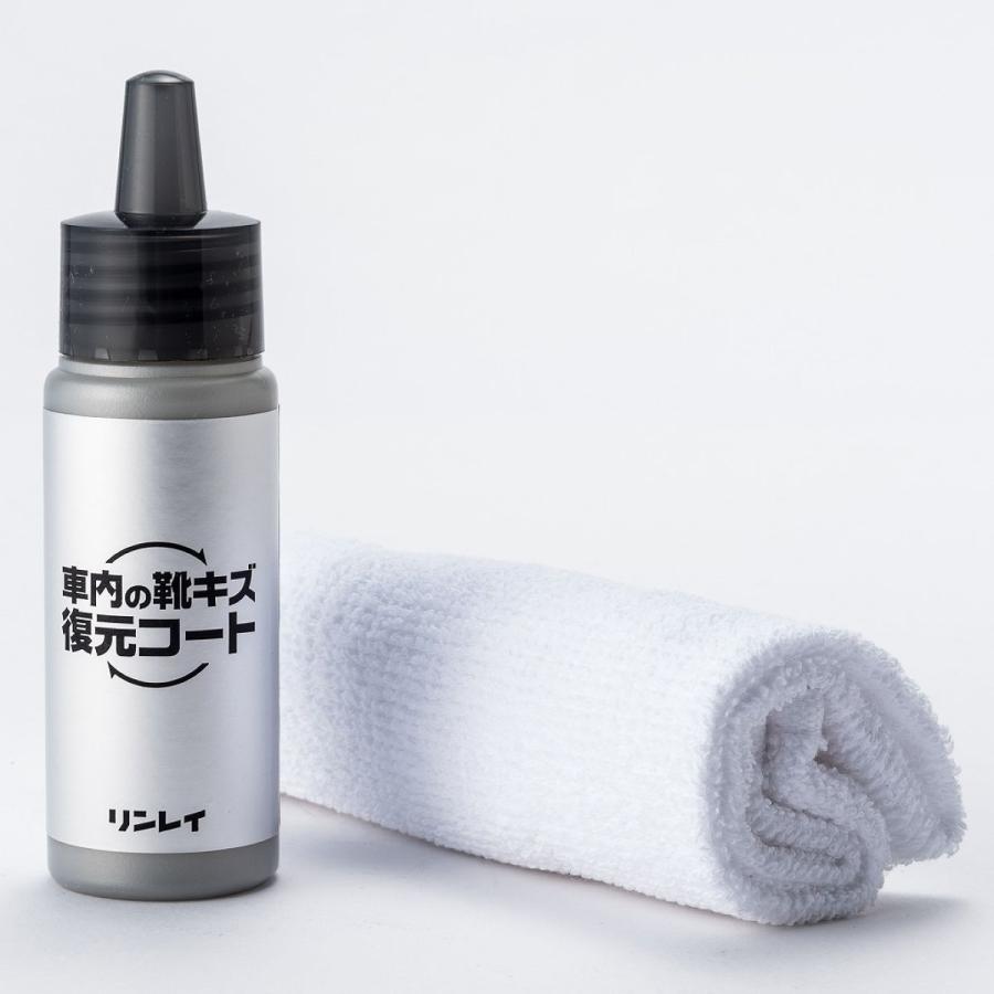 リンレイ 車内の靴キズ復元コート 50ml : オートバックスYahoo