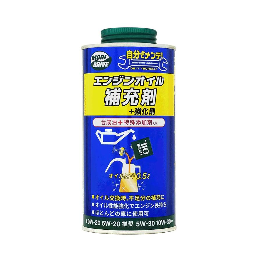 ルート産業 モリドライブ エンジンオイル補充剤＋強化剤 500ml