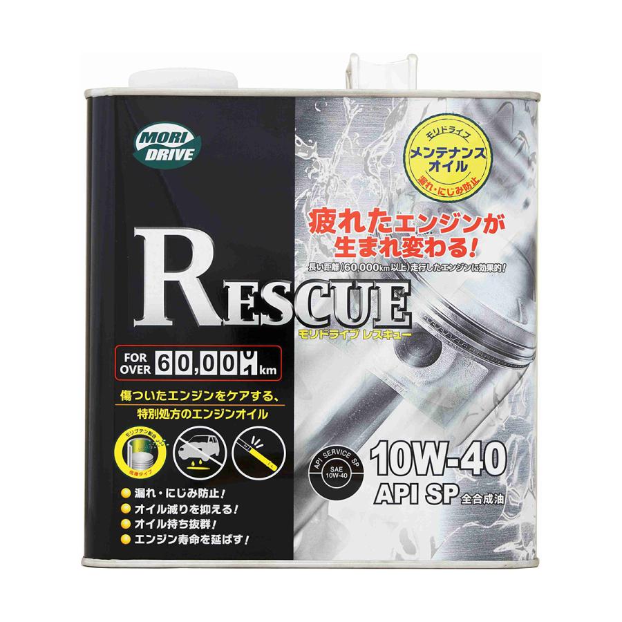 ルート産業 モリドライブ レスキュー SP 10W40 3L 全合成油