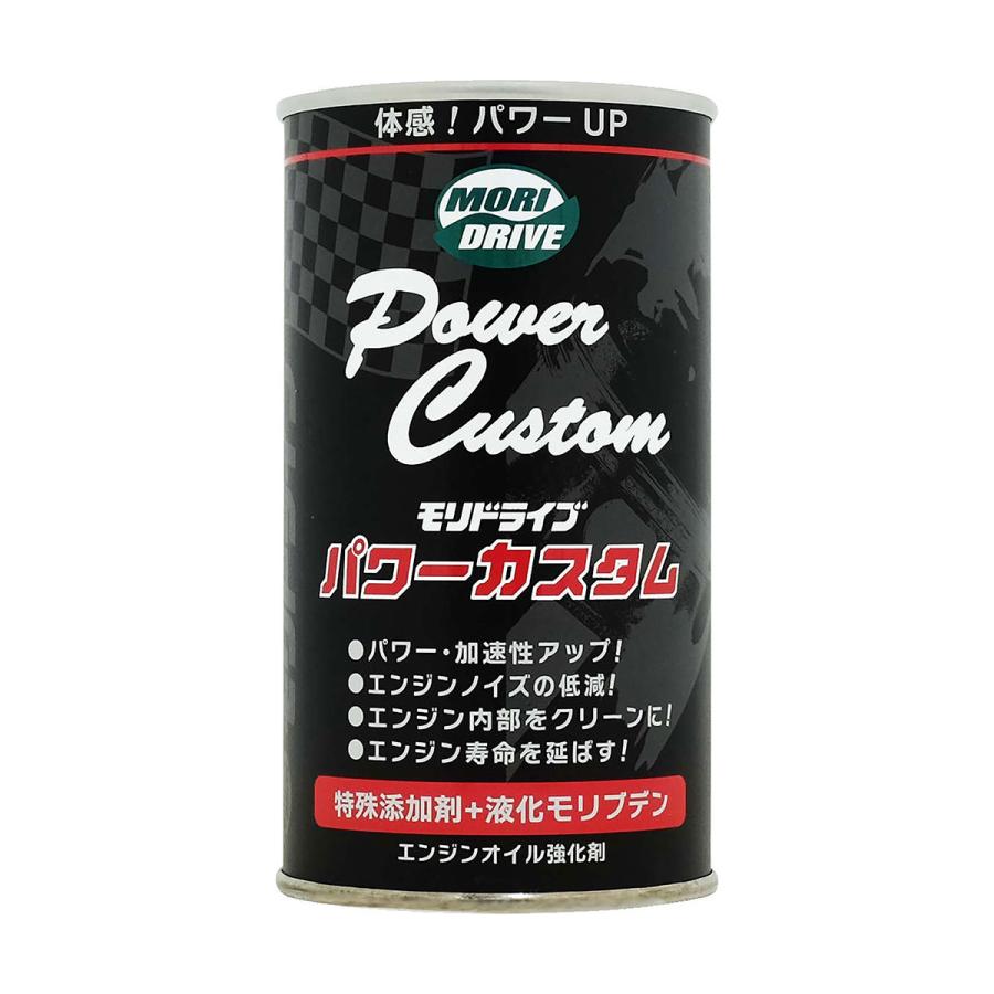 ルート産業 モリドライブ パワーカスタム 250ML : オートバックスYahoo
