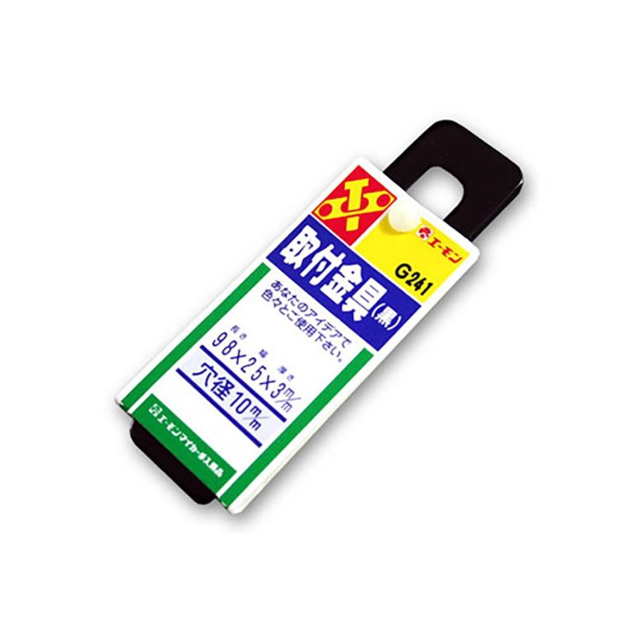 amon（エーモン） 取付金具 G241 ブラック : オートバックスYahoo