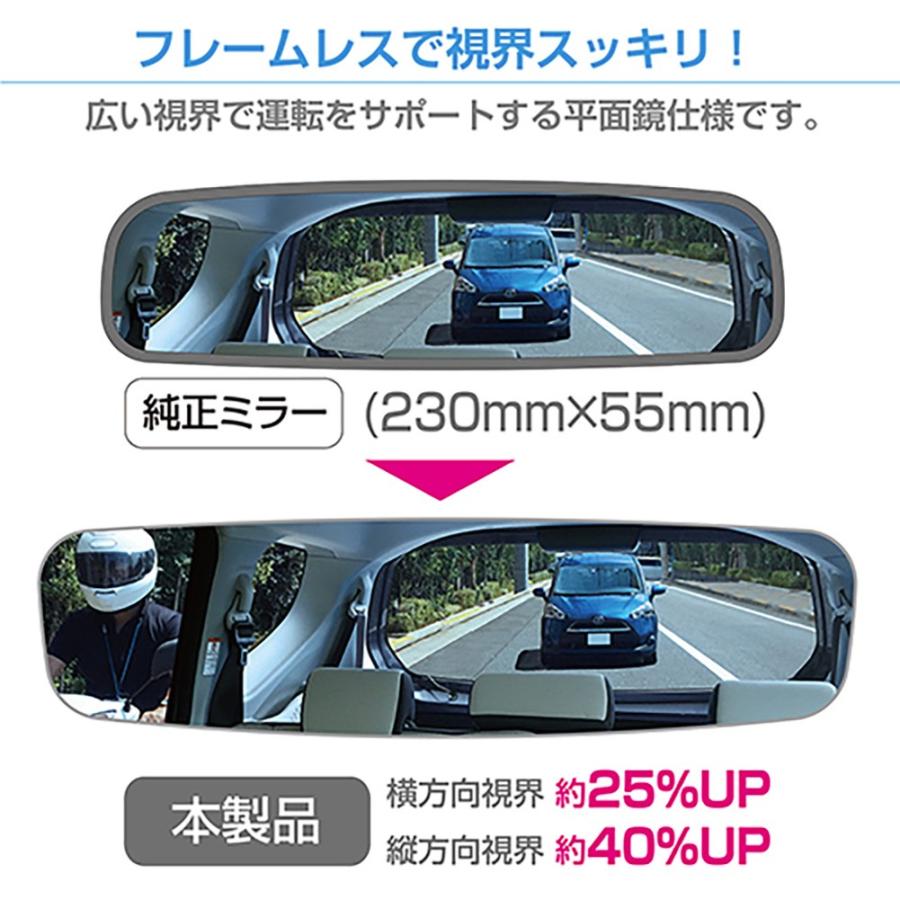 SEIWA セイワ フレームレスミラー 300PB R112 平面鏡／ブルー鏡