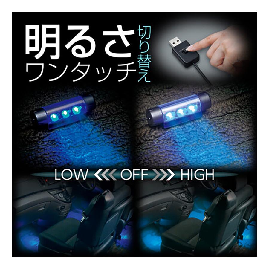 SEIWA USBフロアライト4 ブルー F335 : オートバックスYahoo SEIWA USBフロアライト4 ブルー F335 : オートバックスYahoo