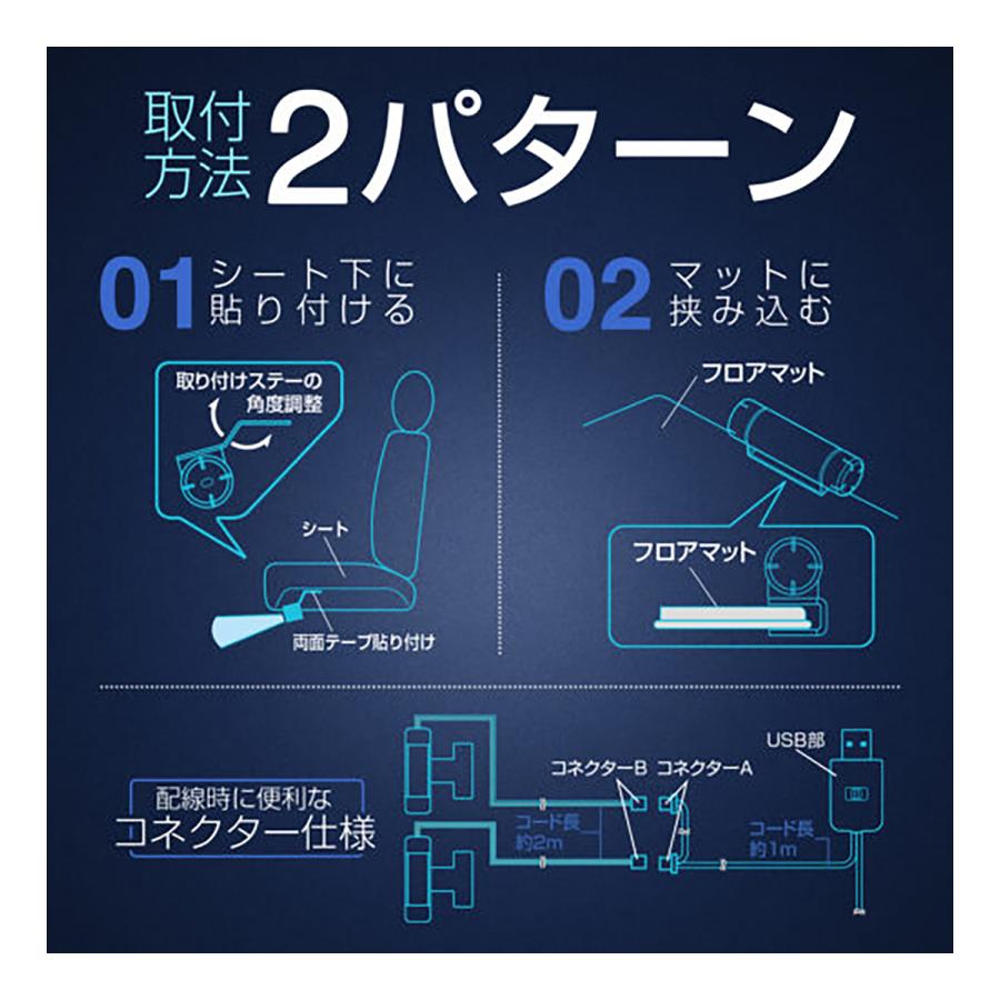 SEIWA USBフロアライト4 ブルー F335｜autobacs｜05