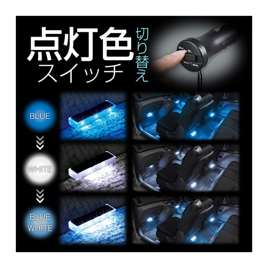 SEIWA LEDフロアライト 4連 F336 : オートバックスYahoo SEIWA LEDフロアライト 4連 F336 : オートバックスYahoo