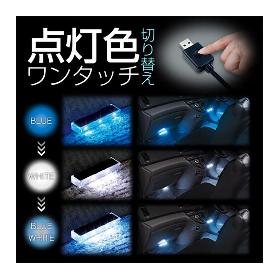 SEIWA LEDフロアライトUSB 2連 F338 : オートバックスYahoo SEIWA LEDフロアライトUSB 2連 F338 : オートバックスYahoo
