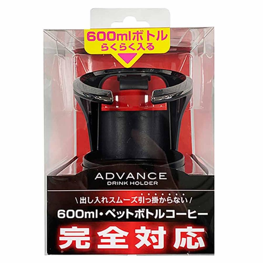 セイワ SEIWA アドバンス ドリンクホルダー WA35 ブラック セイワ SEIWA アドバンス ドリンクホルダー WA35 ブラック