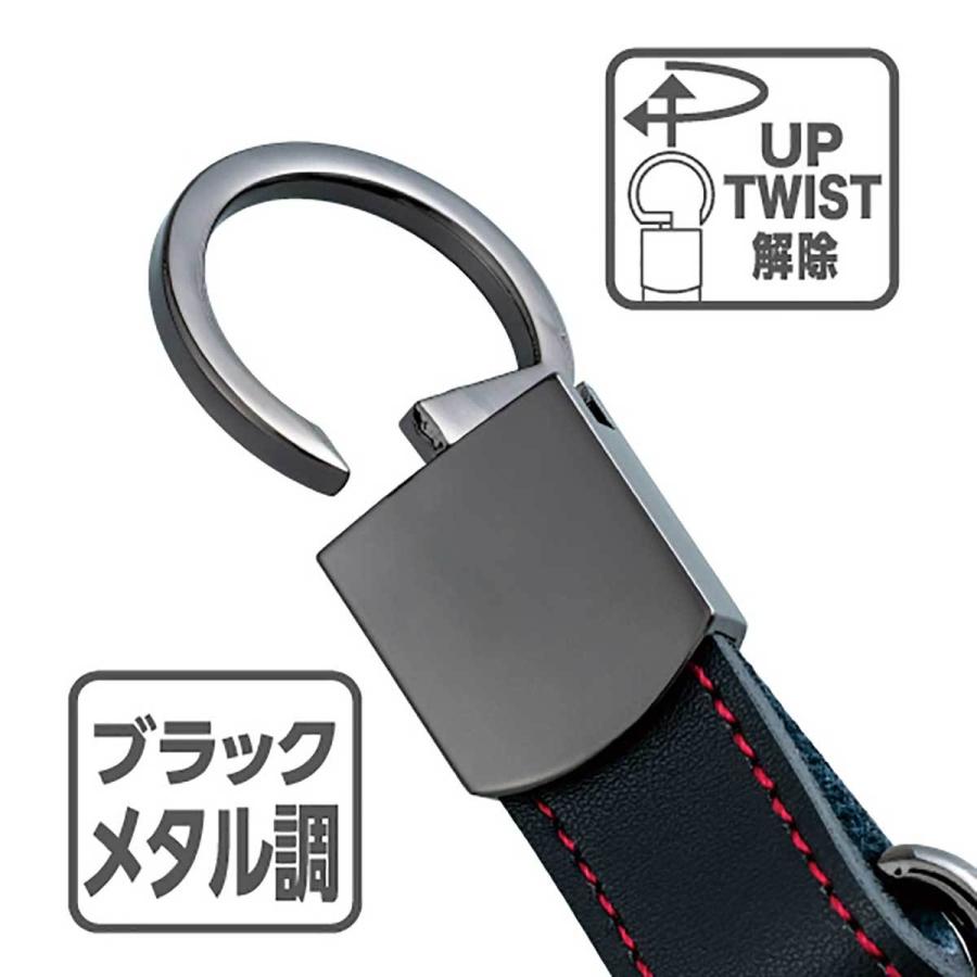 SEIWA EGキーホルダープラス WA76 ボンデットレザー/ブラック SEIWA EGキーホルダープラス WA76 ボンデットレザー/ブラック