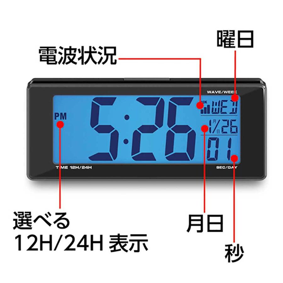 SEIWA ライト電波クロック WA79 : オートバックスYahoo SEIWA ライト電波クロック WA79 : オートバックスYahoo