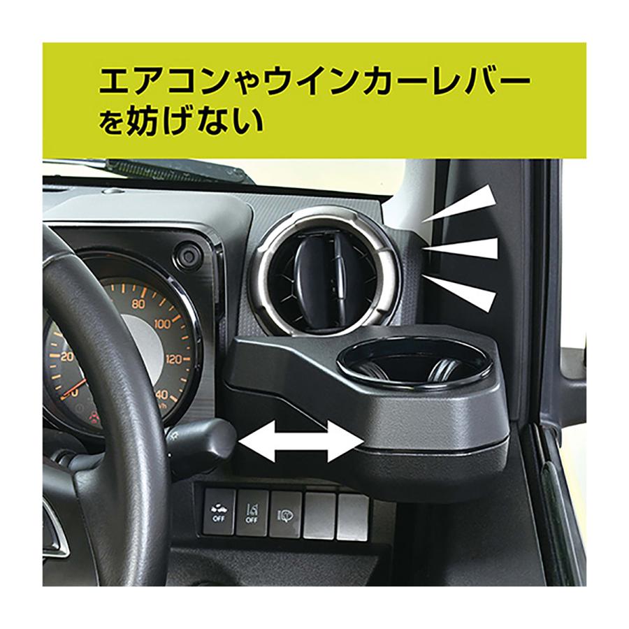 SEIWA ジムニー専用ドリンクホルダー WA98 : オートバックス SEIWA ジムニー専用ドリンクホルダー WA98 : オートバックス