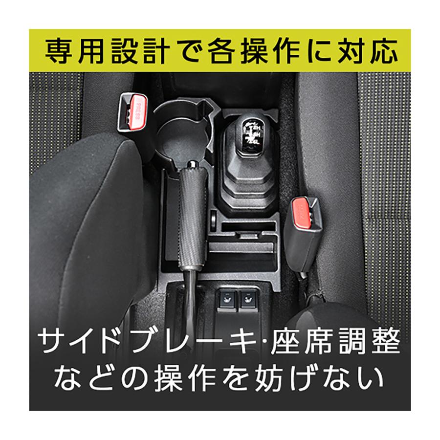SEIWA コンソルトレイ WA107 スズキ ジムニー/ジムニーシエラ SEIWA コンソルトレイ WA107 スズキ ジムニー/ジムニーシエラ