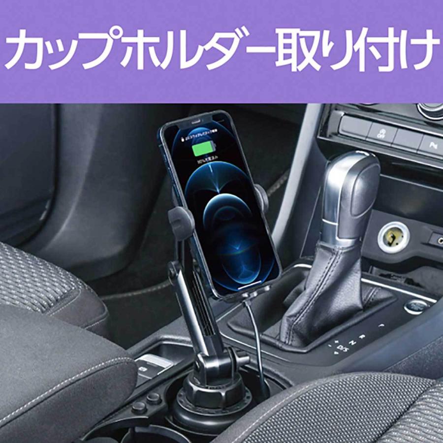 SEIWA オートワイヤレスQiスマホホルダーカップホルダー D600 ブラック｜autobacs｜03