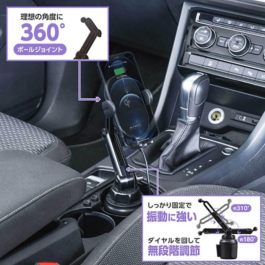 SEIWA オートワイヤレスQiスマホホルダーカップホルダー D600 ブラック｜autobacs｜04