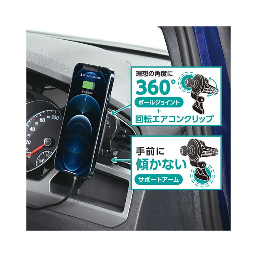 SEIWA マグネット無線充電器ホルダー AC車載 D601 SEIWA マグネット無線充電器ホルダー AC車載 D601
