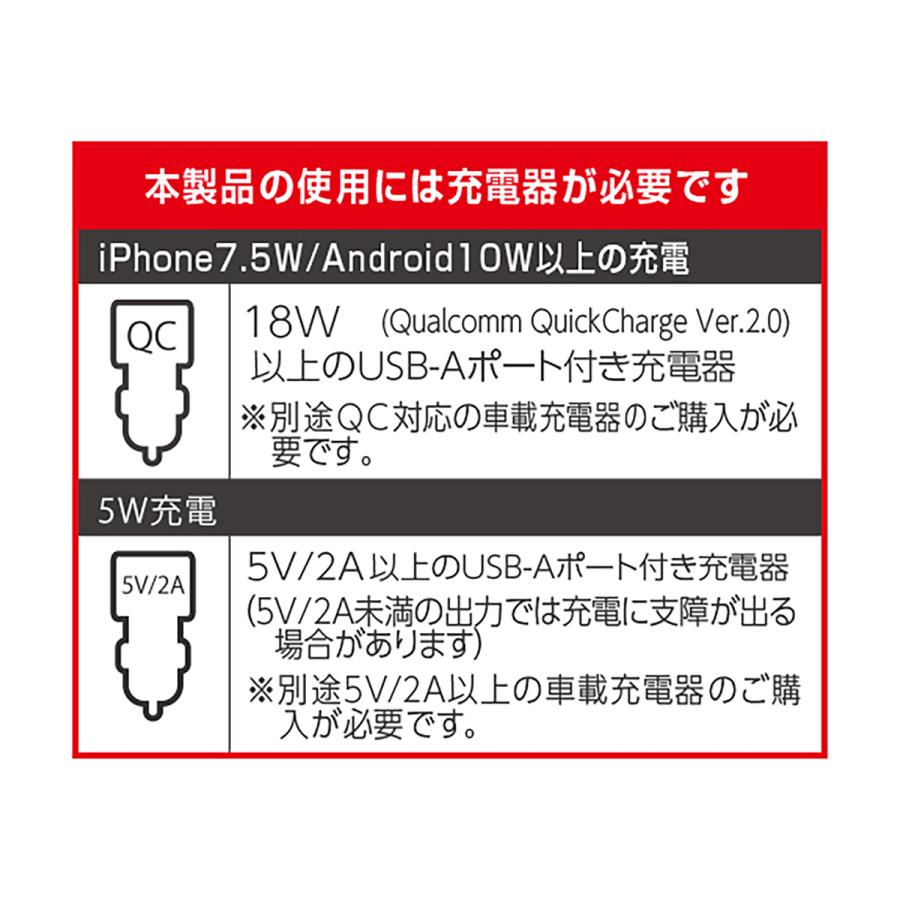 SEIWA オートワイヤレスチャージホルダー A／C D621