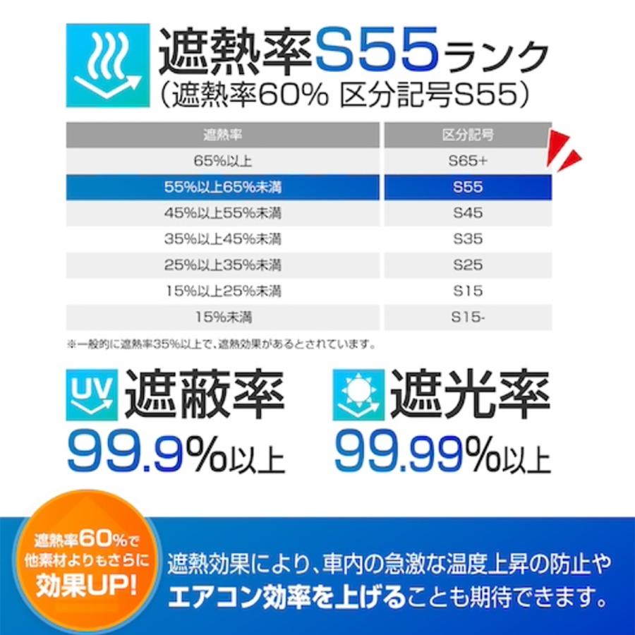 SEIWA セイワ ワンタッチサンシェードM Z126 ラディクール