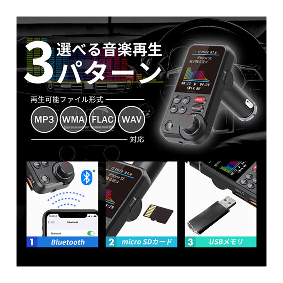 SEIWA Bluetooth FMトランスミッター BTF110｜autobacs｜03