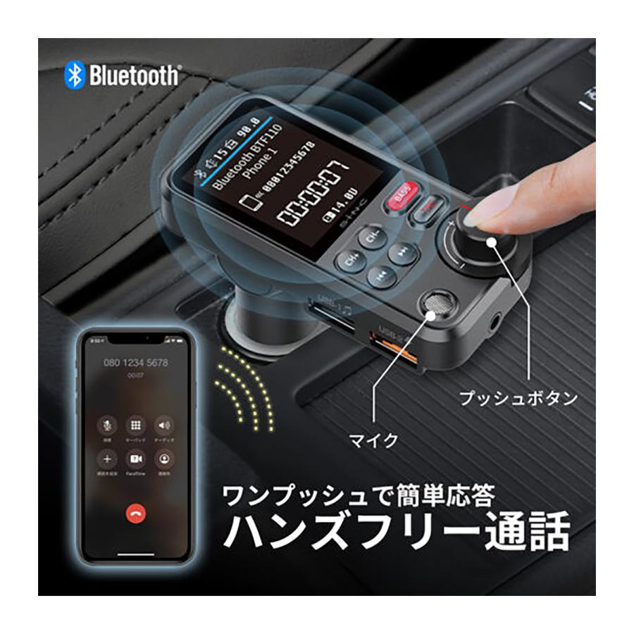 SEIWA Bluetooth FMトランスミッター BTF110｜autobacs｜04