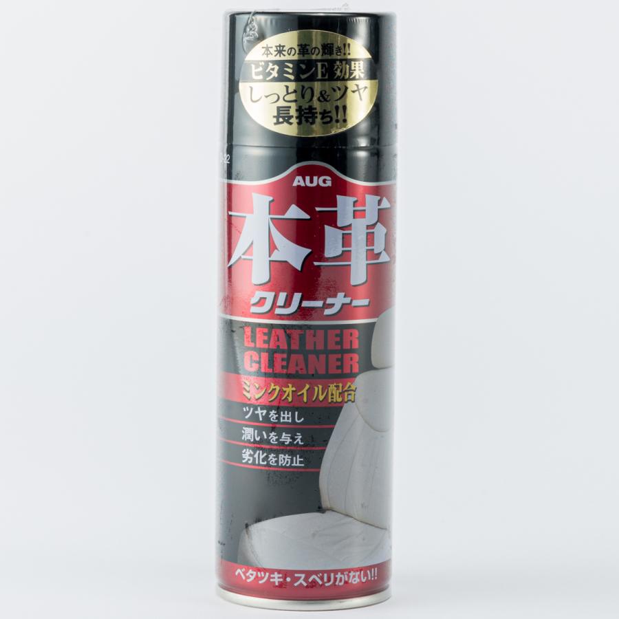 本革クリーナー D 22 オートバックスpaypayモール店 通販 Paypayモール