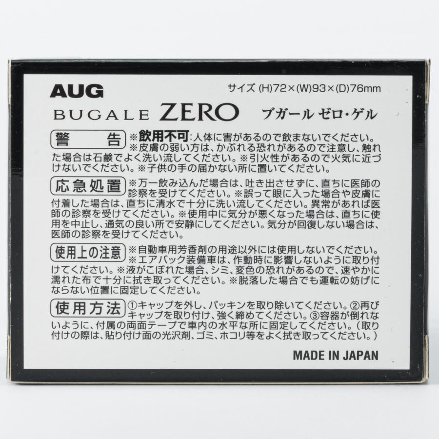 AUG ブガールゼロ エタニ I-80 : オートバックスYahoo!ショッピング店