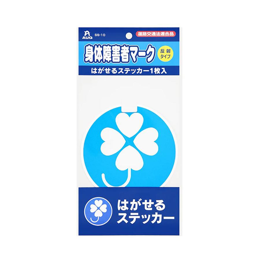 Da-iCE ステッカー 甲子園ver. ららぽーと甲子園 限定 ステッカー Da-iCE ポップアップ 工藤