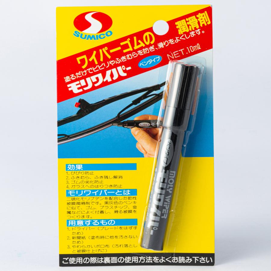 スミコー モリワイパー ペンタイプ オートバックスpaypayモール店 通販 Paypayモール