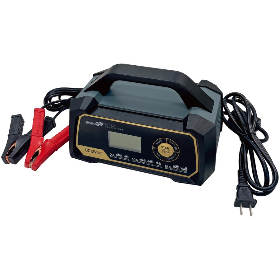 大自 MP320 ウルトラパルス充電器 15A : オートバックスYahoo