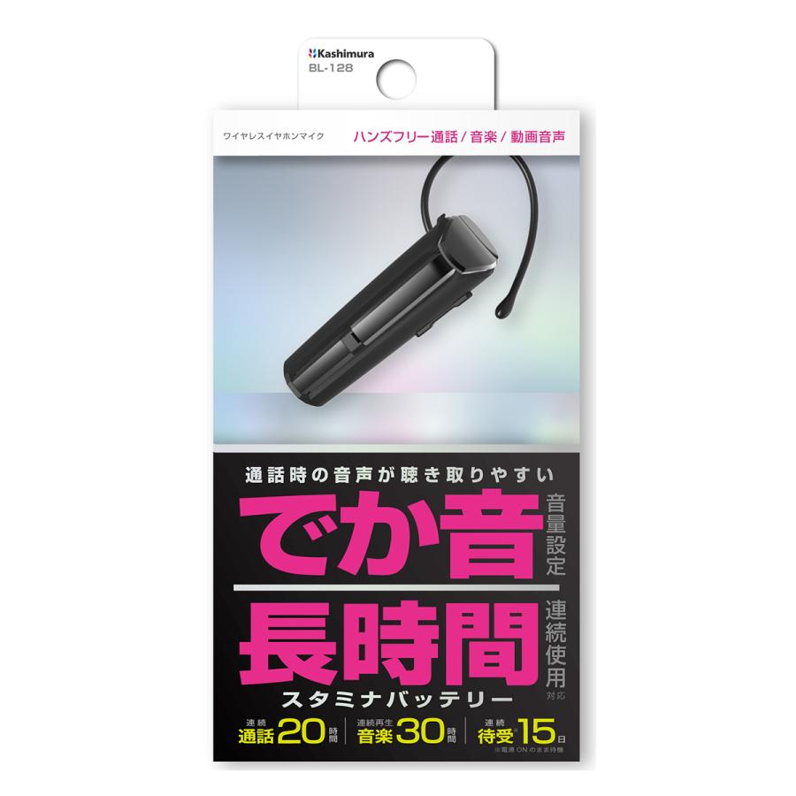 Kashimura（カシムラ） BL-128 Bluetooth イヤホン : オートバックス