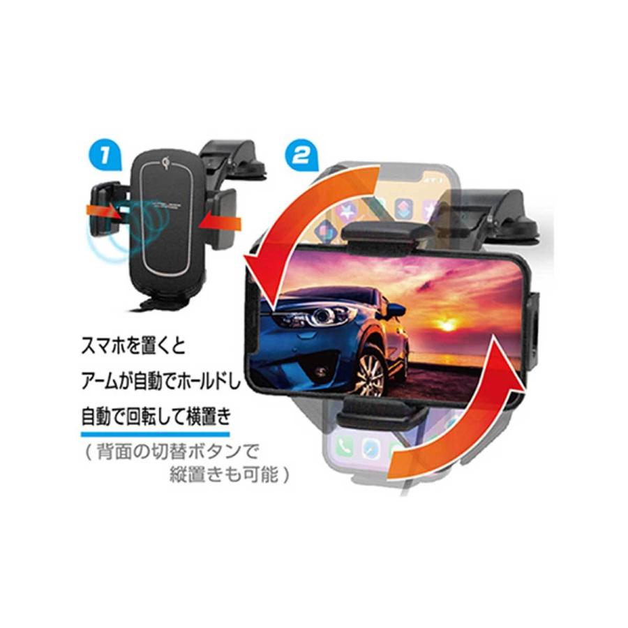 Kashimura（カシムラ） Qi自動開閉ホルダー 回転機能付 手帳対応