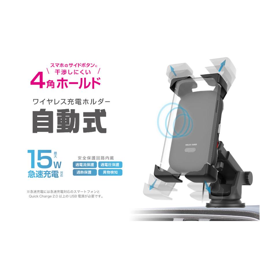 専用 4g Kashimura（カシムラ） 自動開閉式 ワイヤレス充電ホルダー 4角アーム