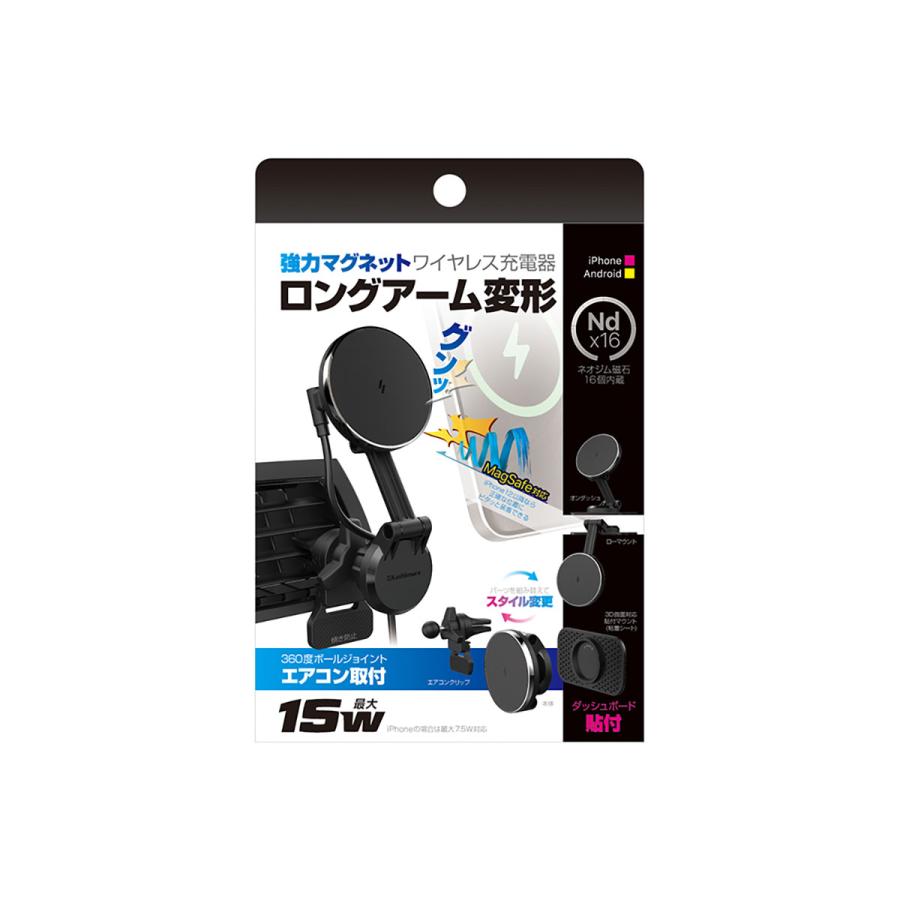 Kashimura（カシムラ） マグネットワイヤレス充電器 エアコン取付