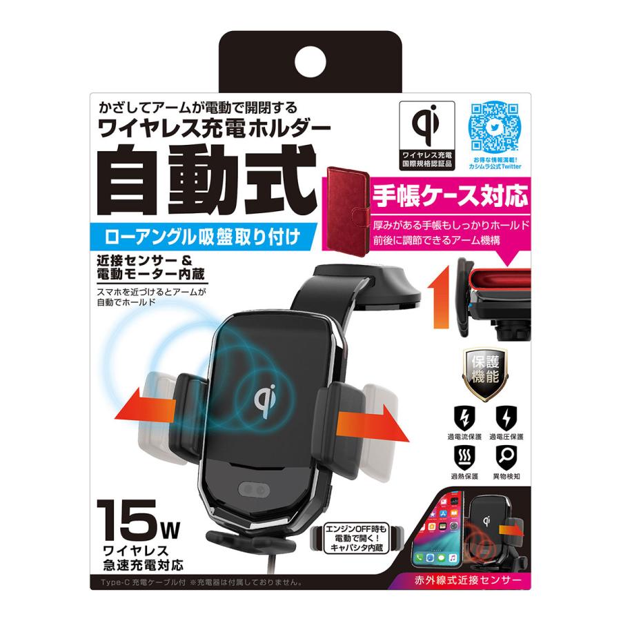 Kashimura（カシムラ） ホルダーローマウント KW-54QI ブラック