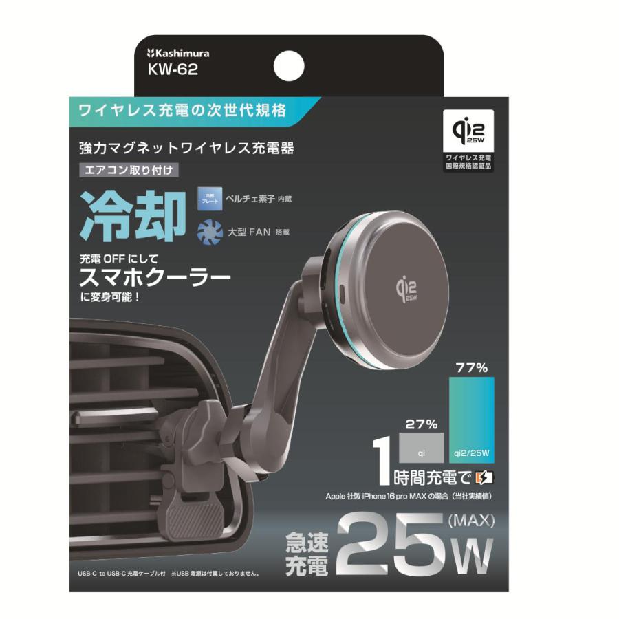 Kumaruさまご確認用！ スマートカメラ 防水/首振/高輝度 – カシムラ