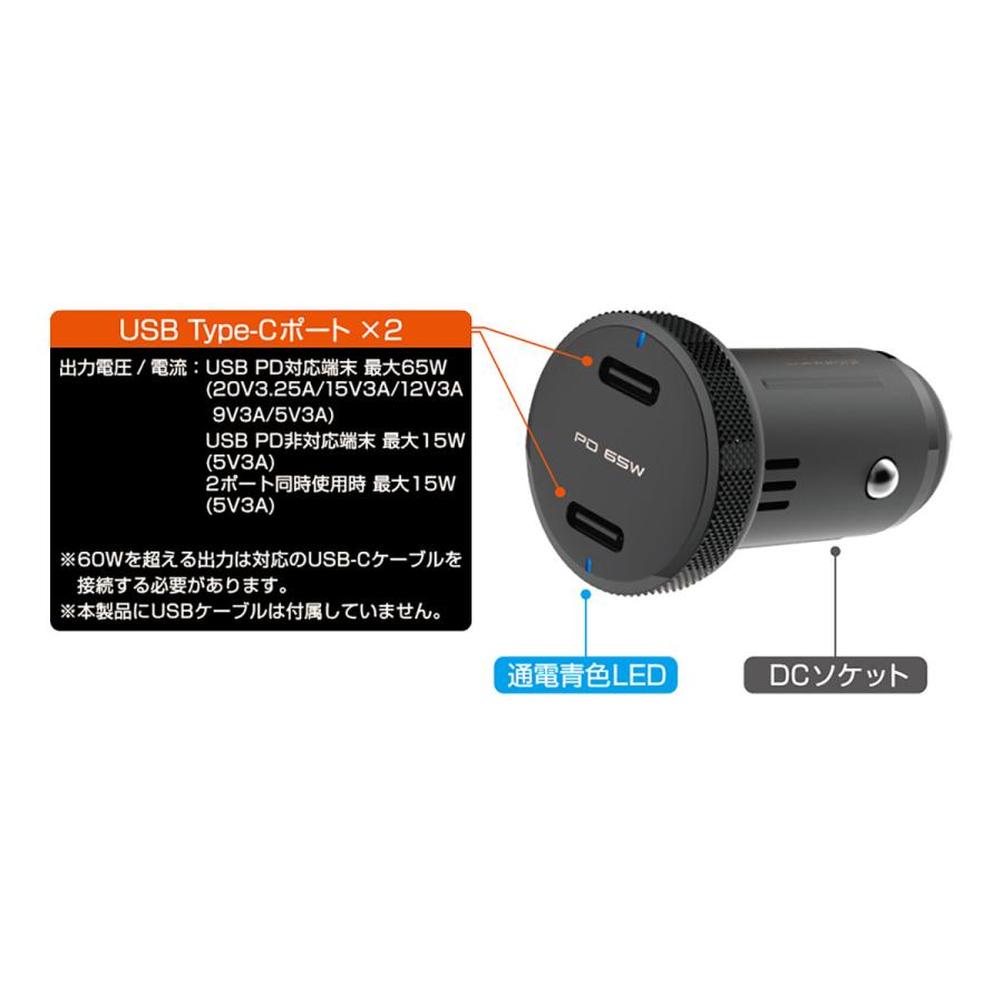 Kashimura（カシムラ） DC-PD65W USB-C 2ポート コンパクト DC-062